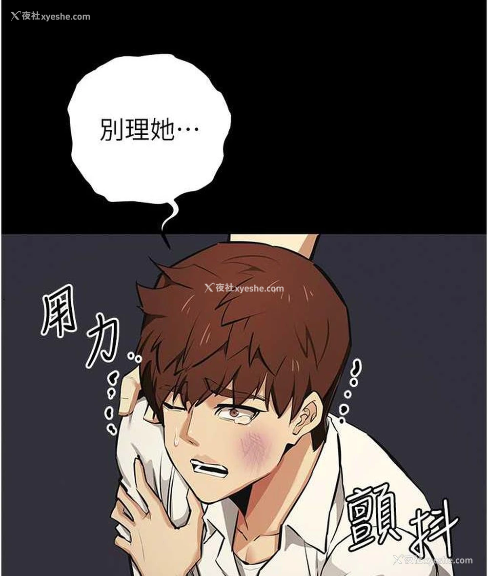 14P - 贪婪游戏