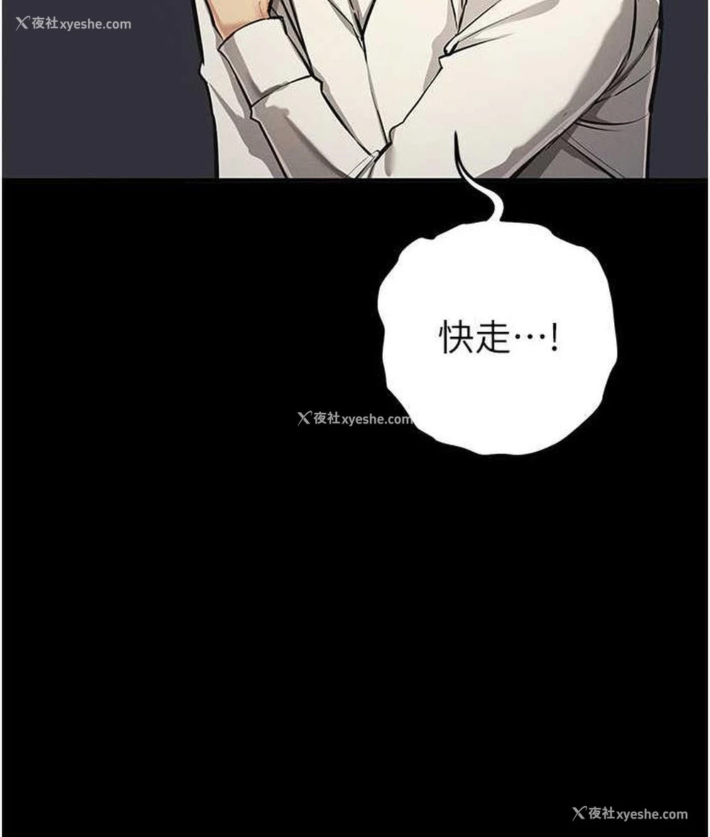 15P - 贪婪游戏