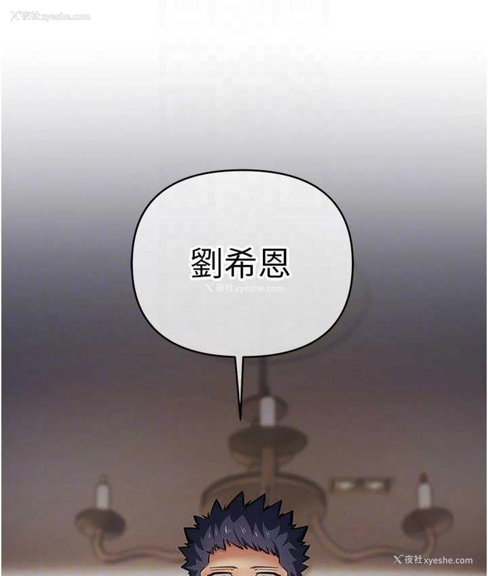 18P - 贪婪游戏