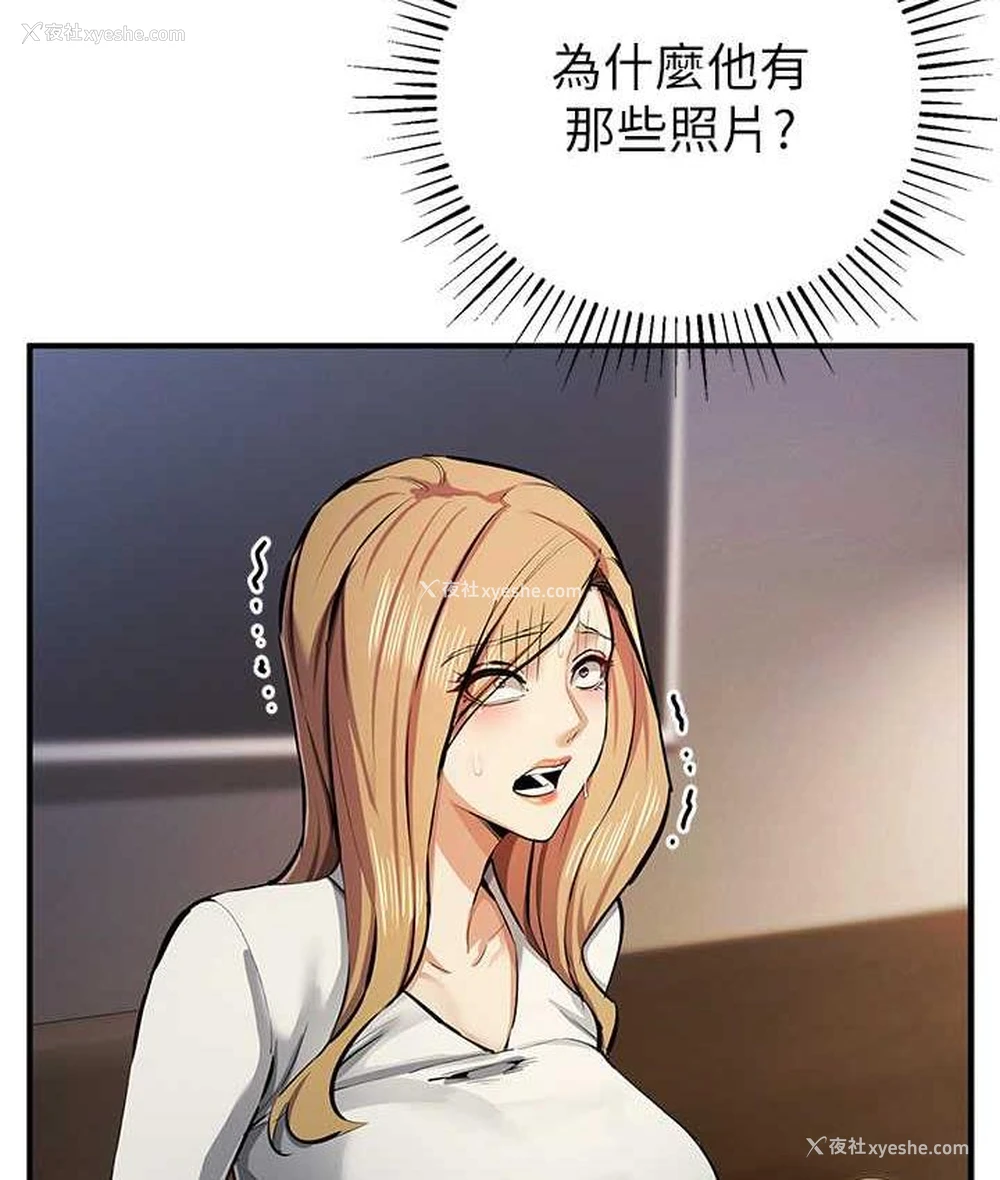 26P - 贪婪游戏