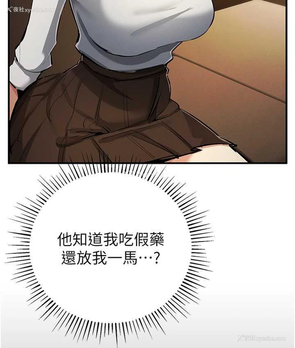 27P - 贪婪游戏