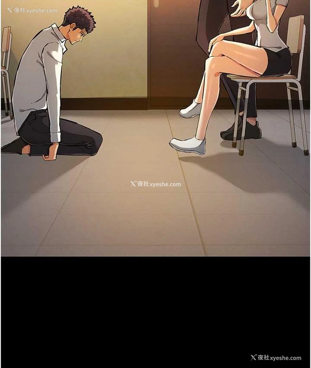 2P - 贪婪游戏