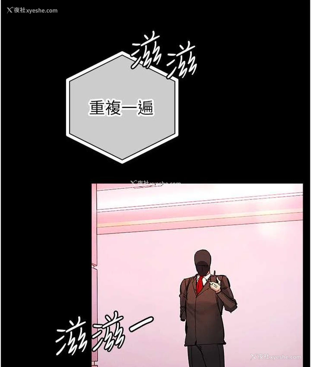 35P - 贪婪游戏