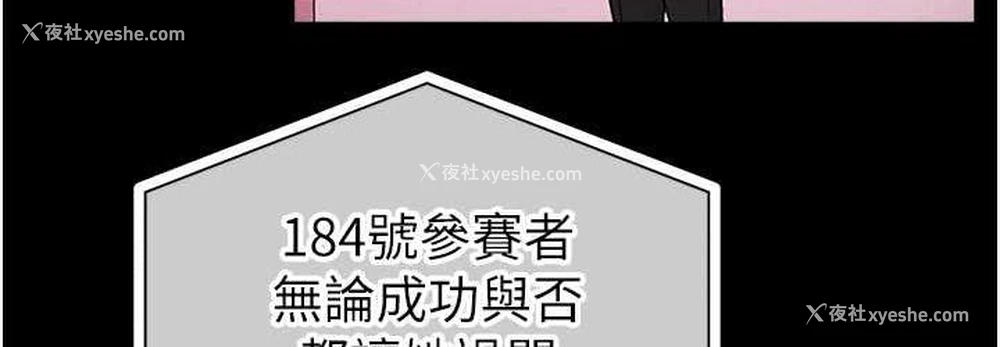 36P - 贪婪游戏