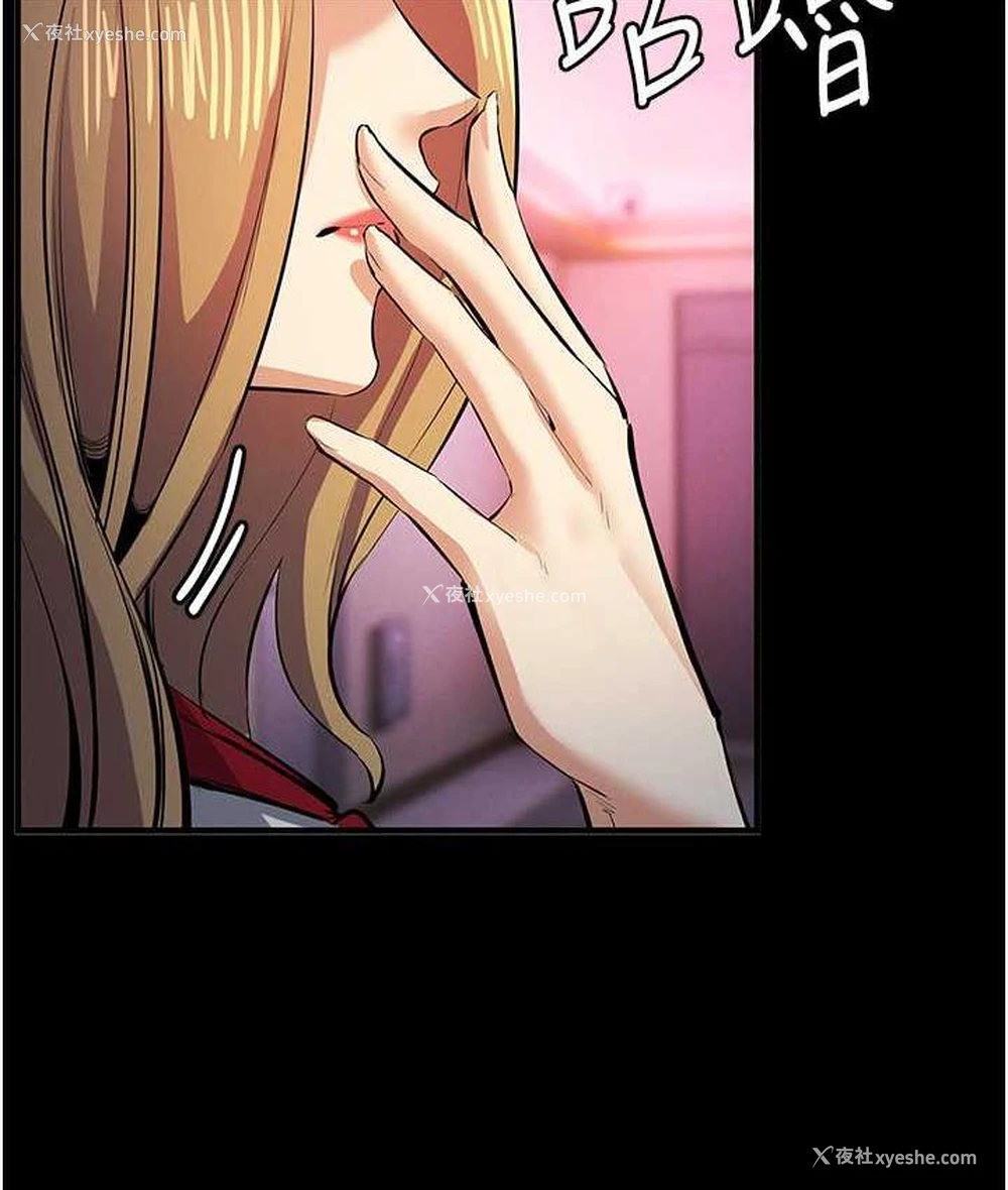 38P - 贪婪游戏