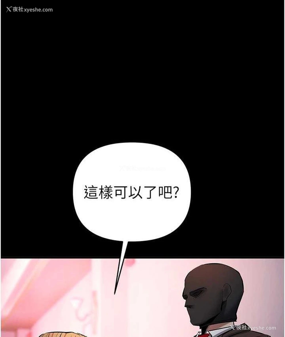 39P - 贪婪游戏