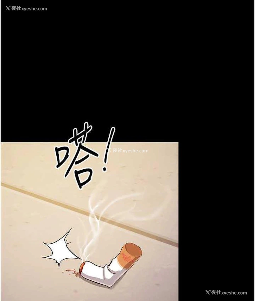 3P - 贪婪游戏