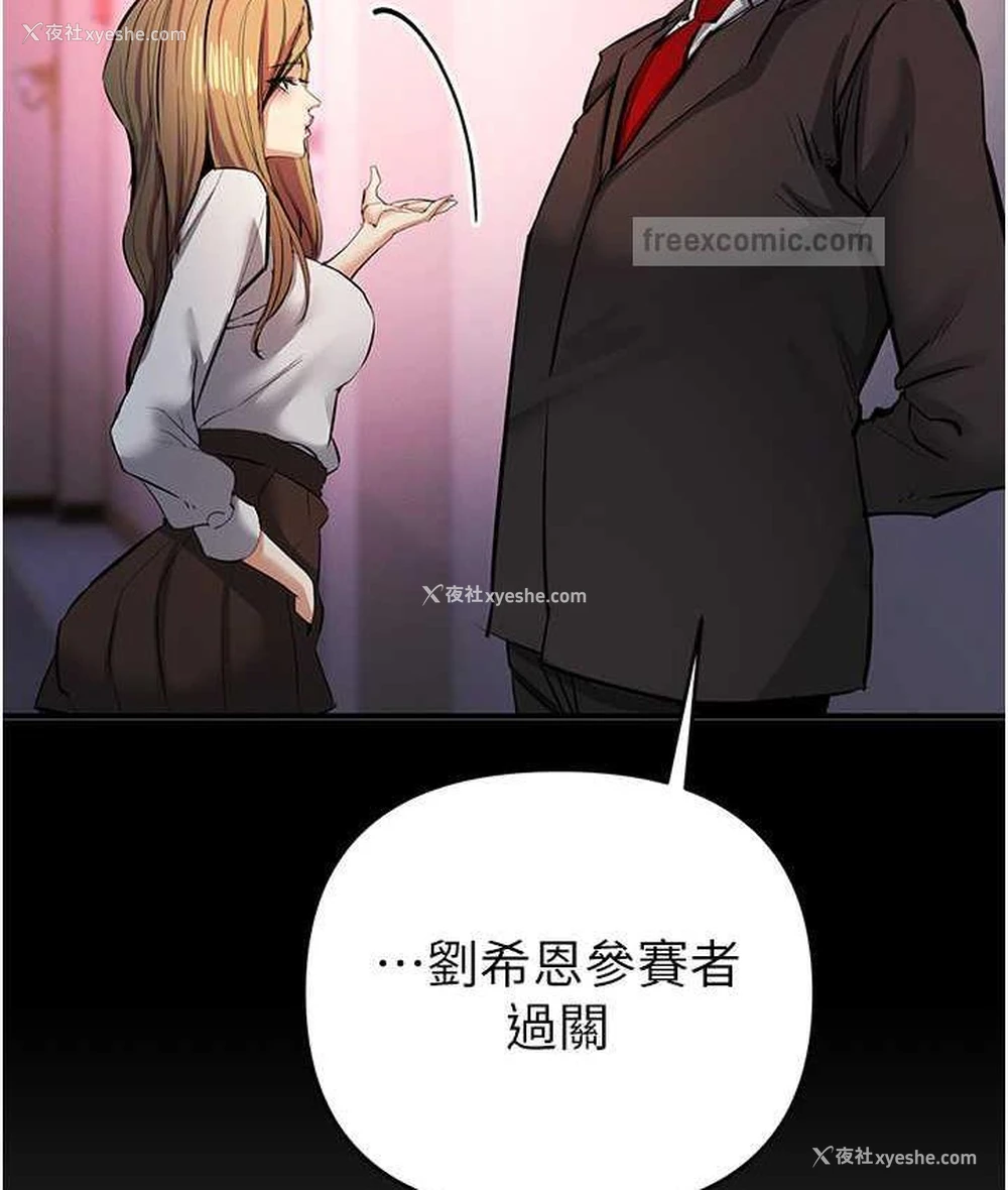 40P - 贪婪游戏