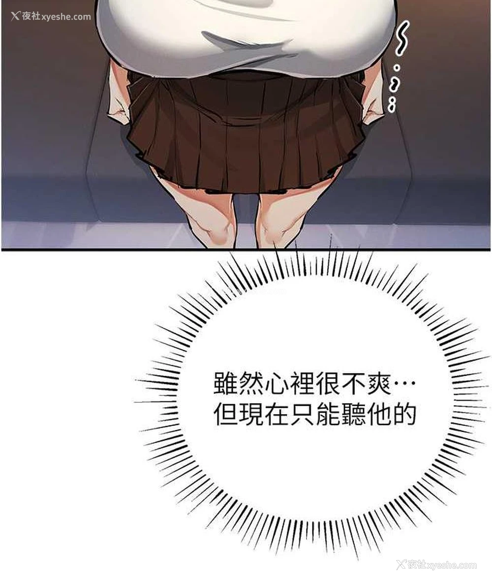 43P - 贪婪游戏