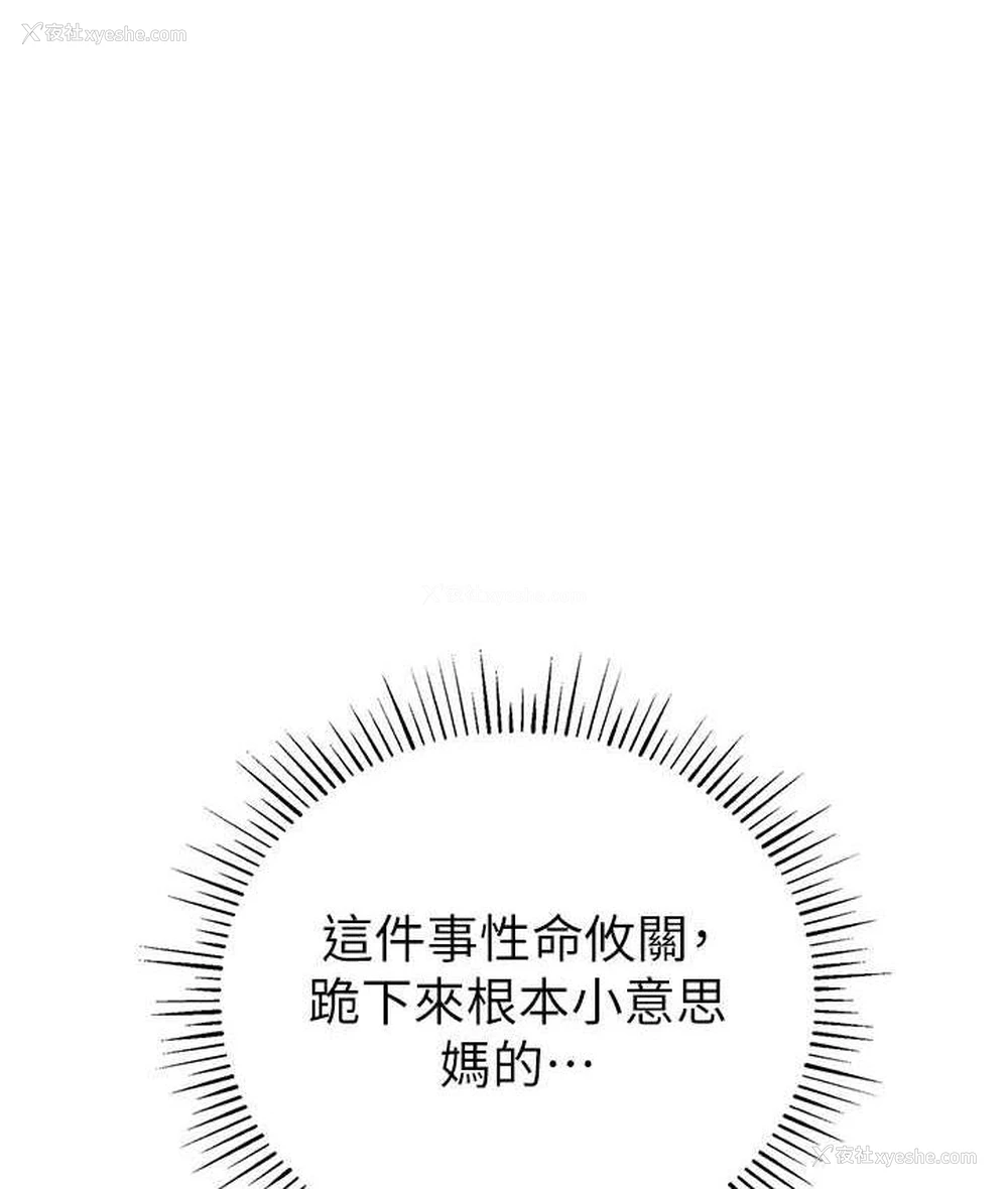 44P - 贪婪游戏