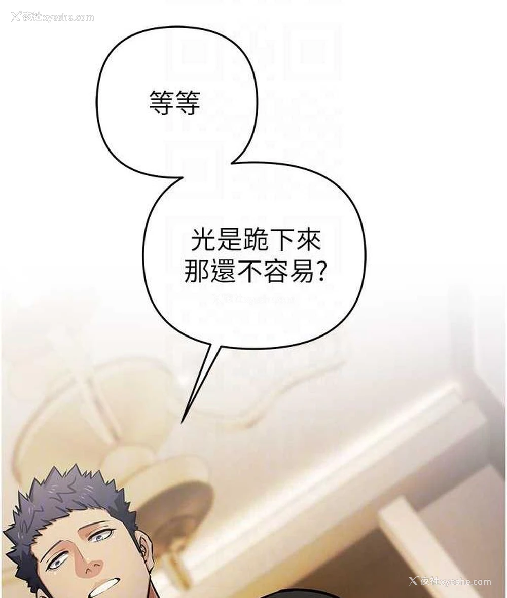 47P - 贪婪游戏