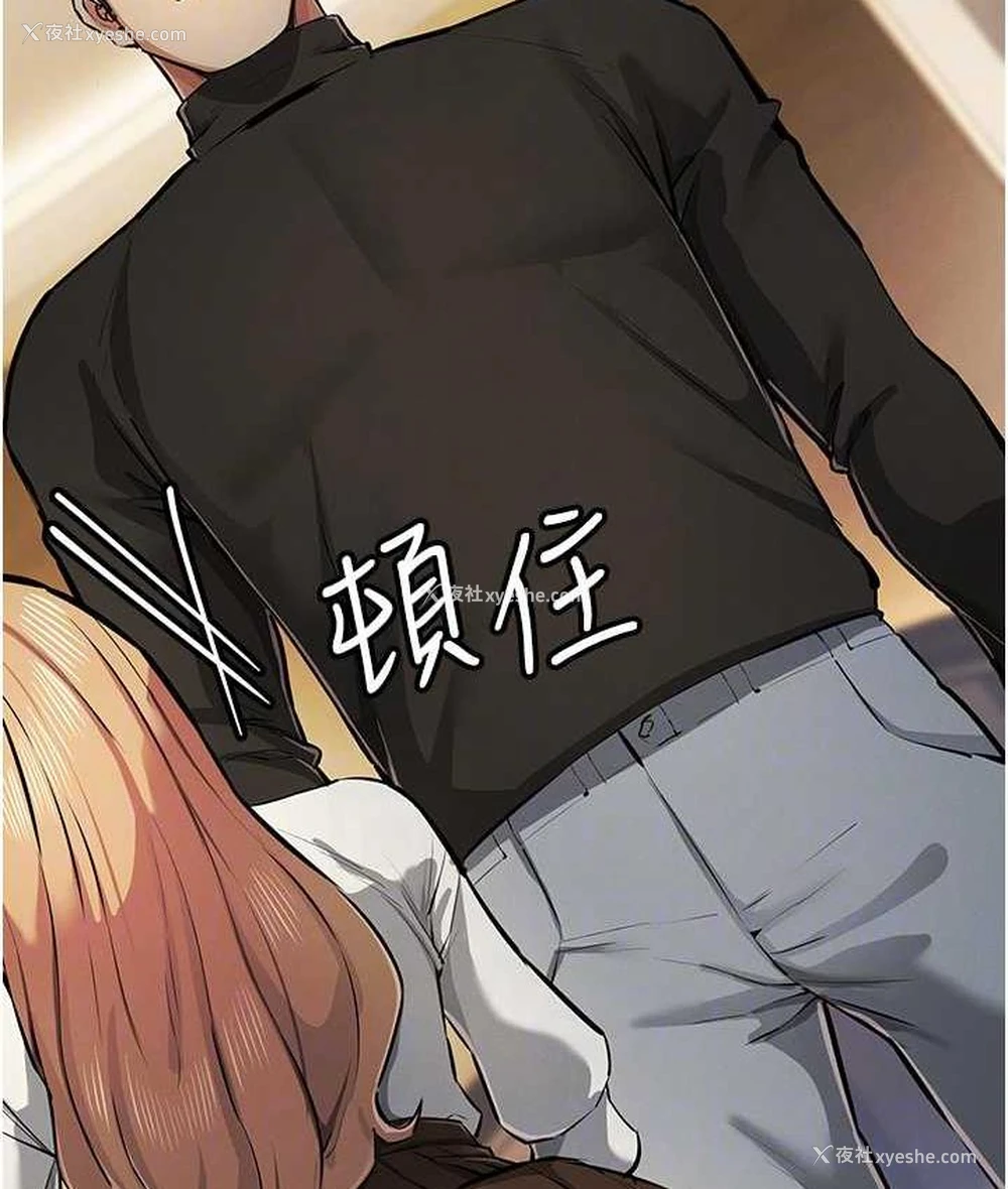 48P - 贪婪游戏