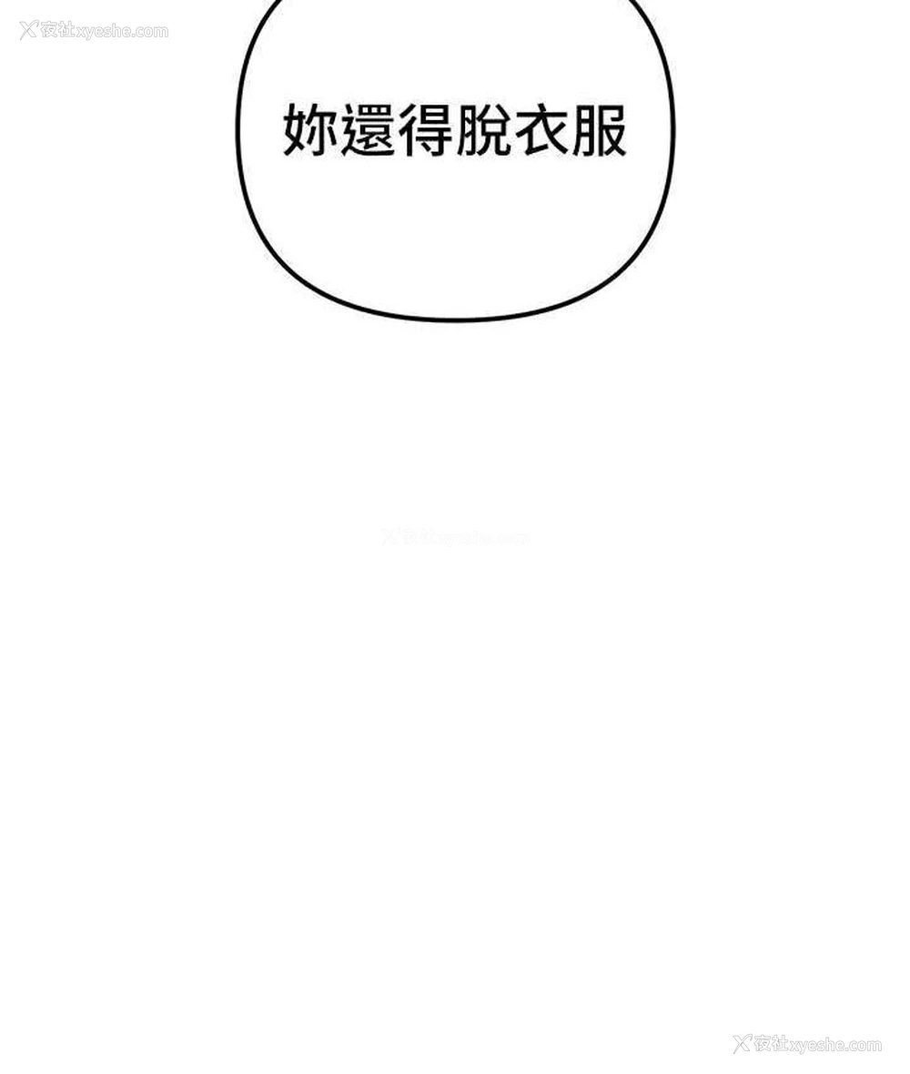 50P - 贪婪游戏