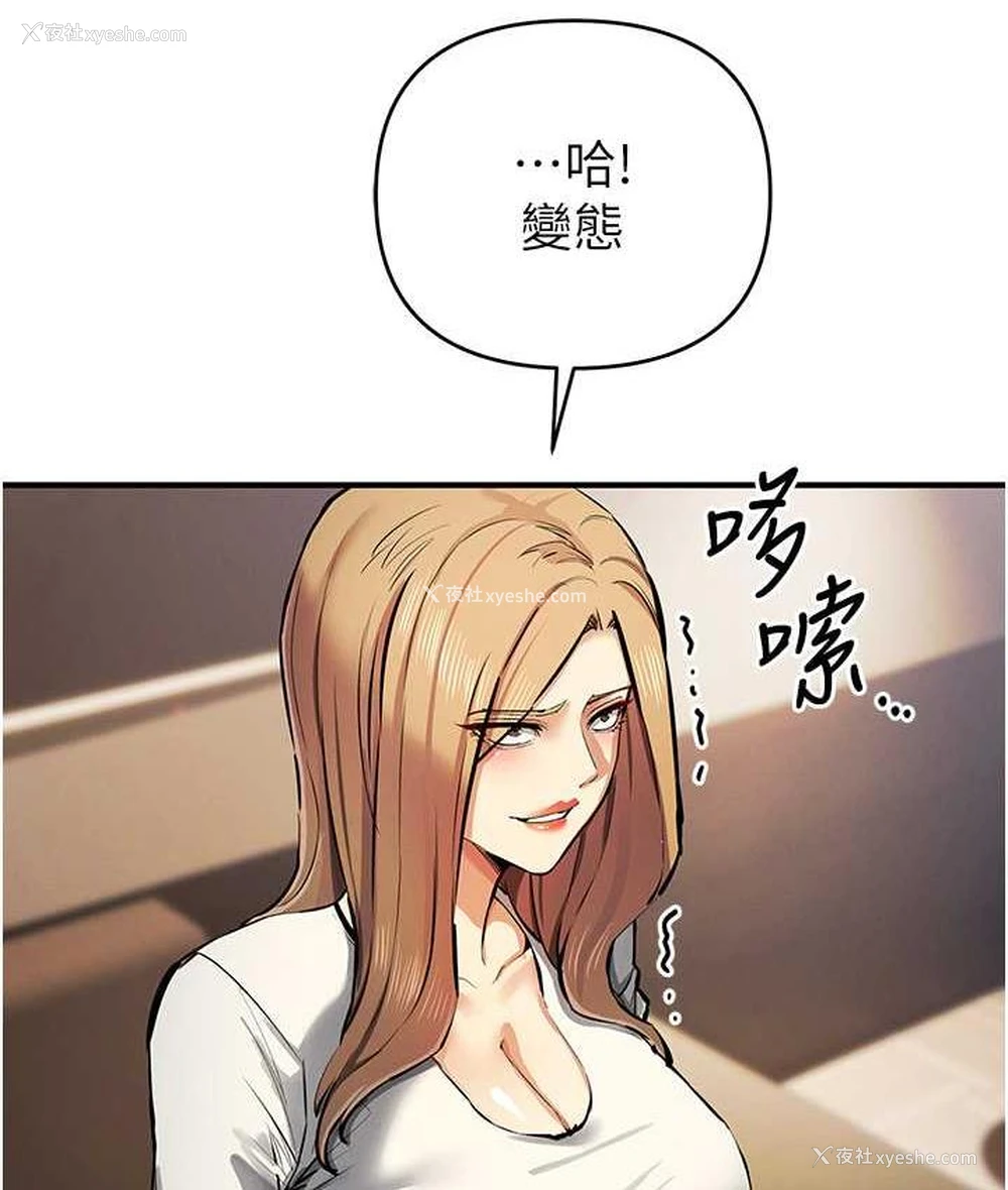 51P - 贪婪游戏