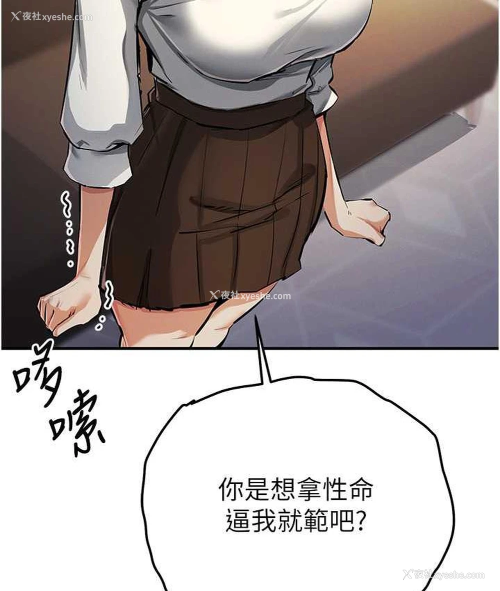 52P - 贪婪游戏