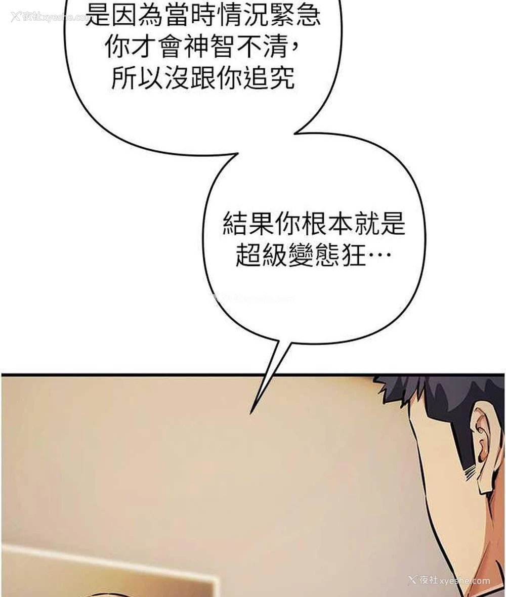 54P - 贪婪游戏