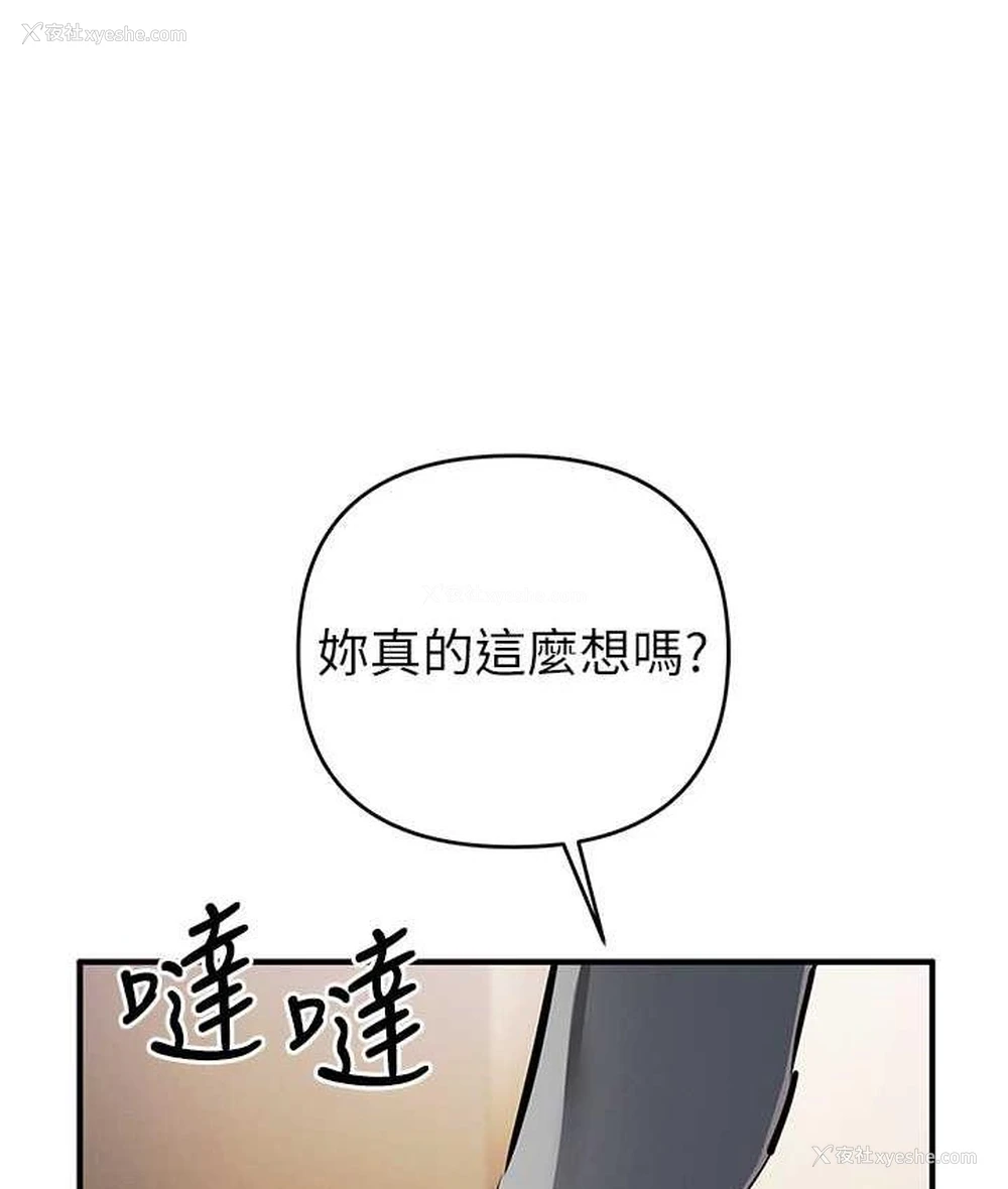 56P - 贪婪游戏