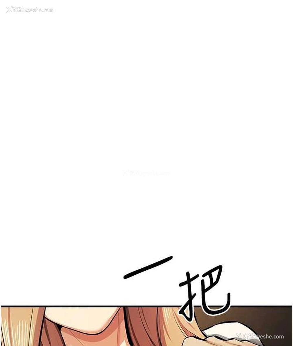 58P - 贪婪游戏