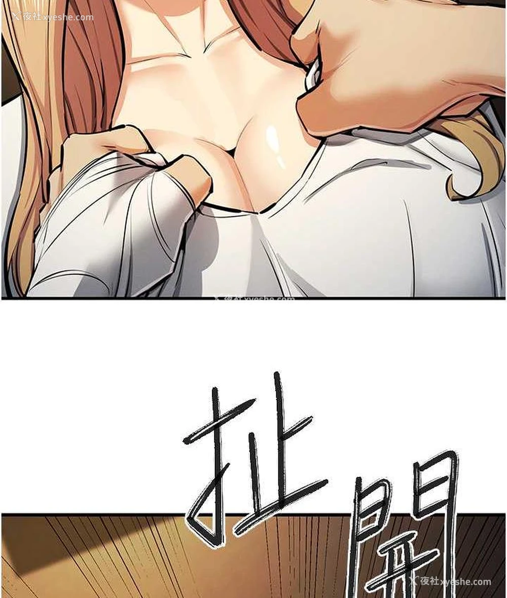 59P - 贪婪游戏