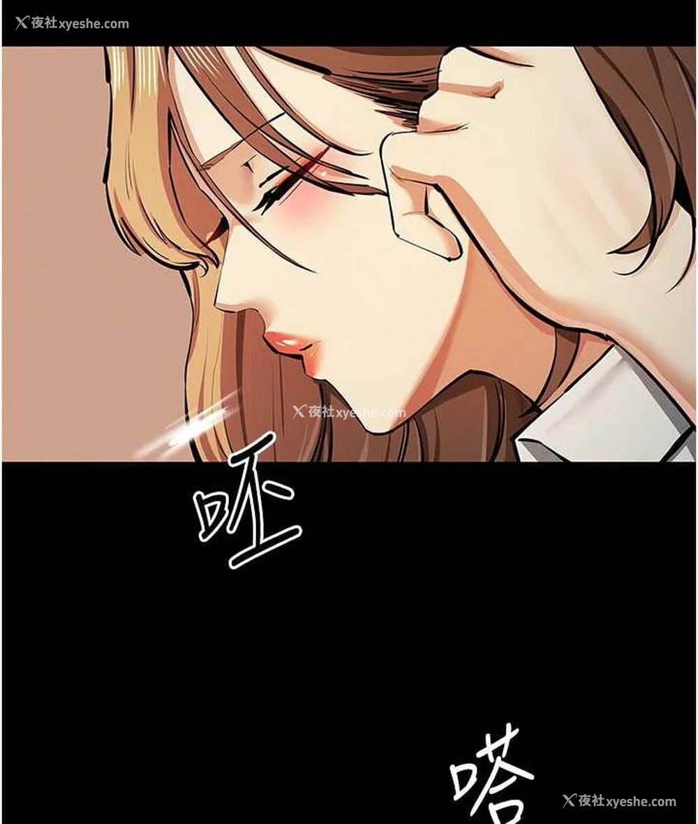 5P - 贪婪游戏