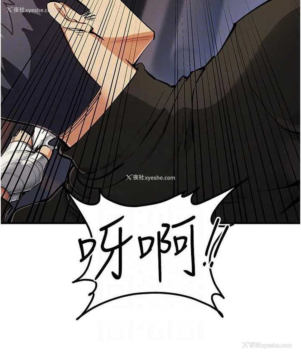 61P - 贪婪游戏