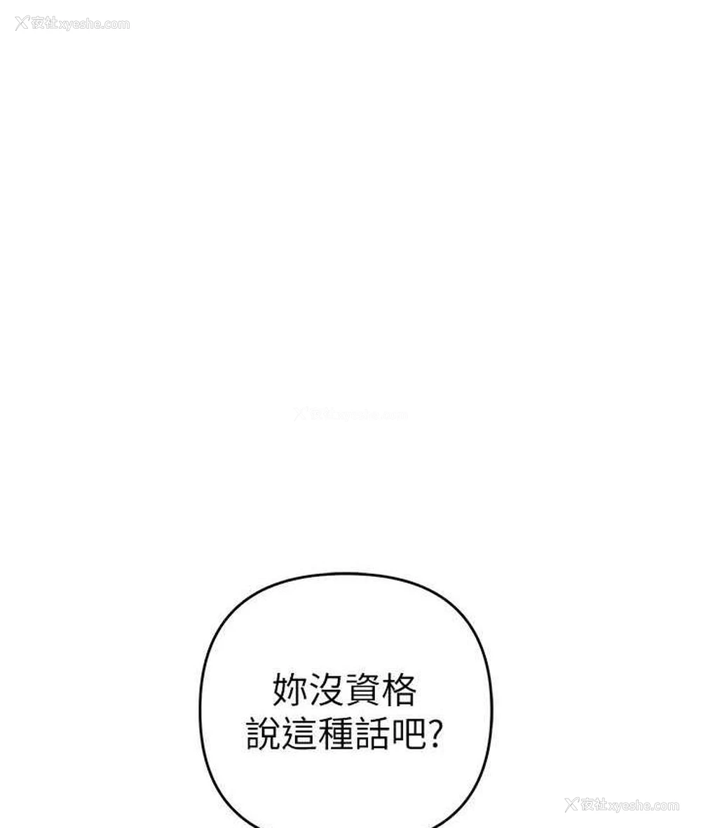 62P - 贪婪游戏