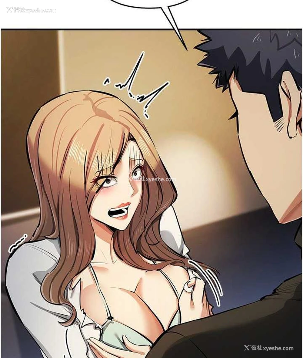 63P - 贪婪游戏