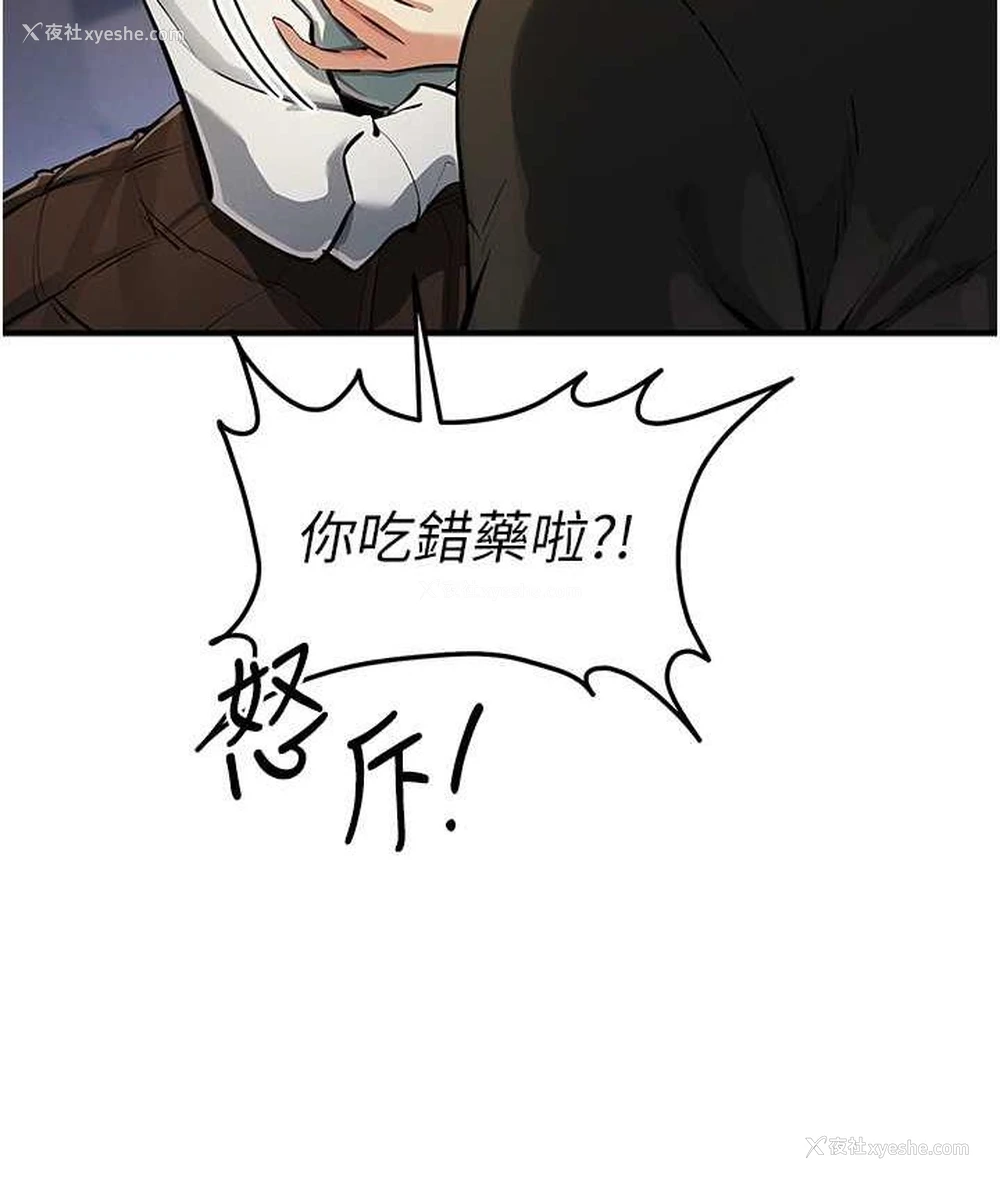 64P - 贪婪游戏