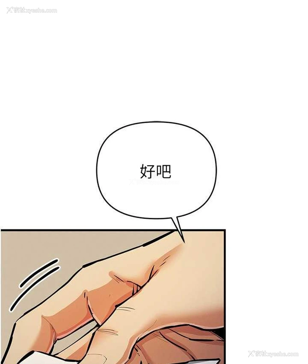 68P - 贪婪游戏