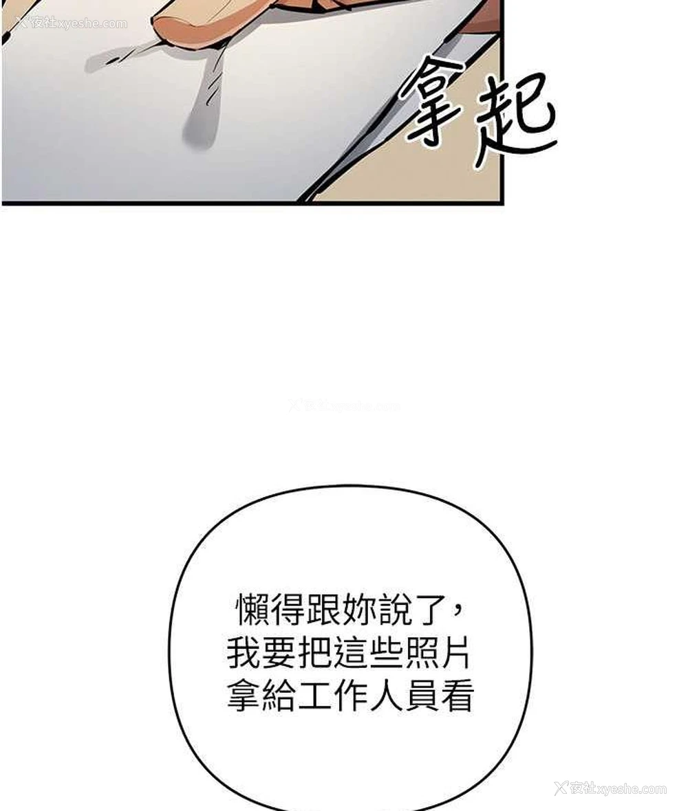 69P - 贪婪游戏
