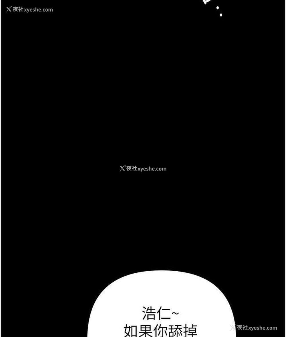 6P - 贪婪游戏