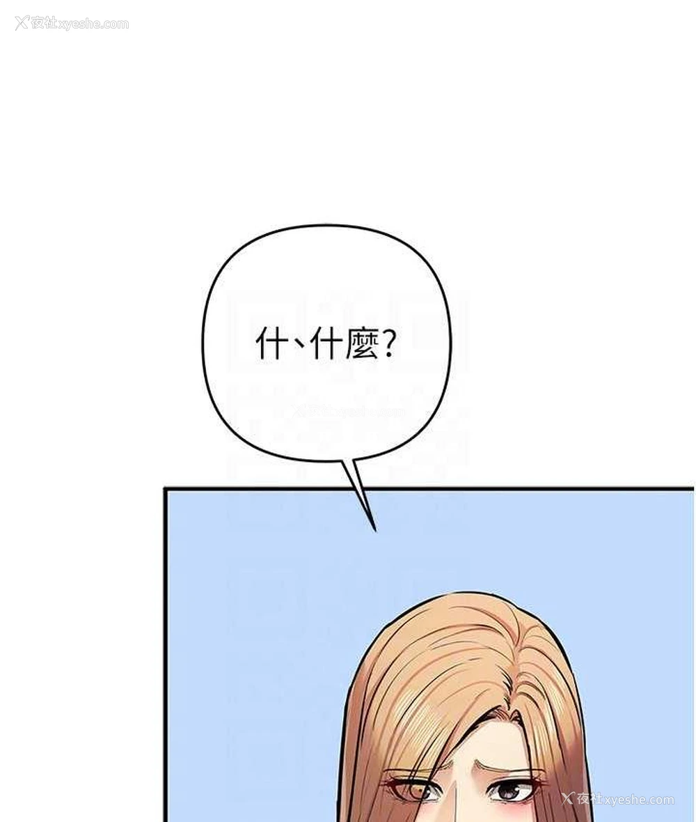73P - 贪婪游戏