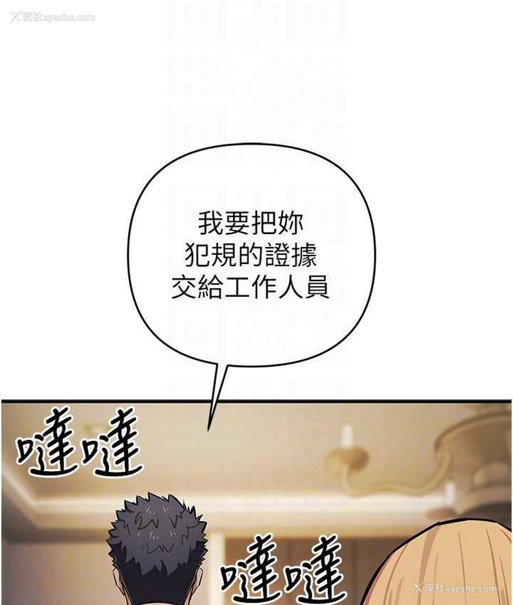 75P - 贪婪游戏