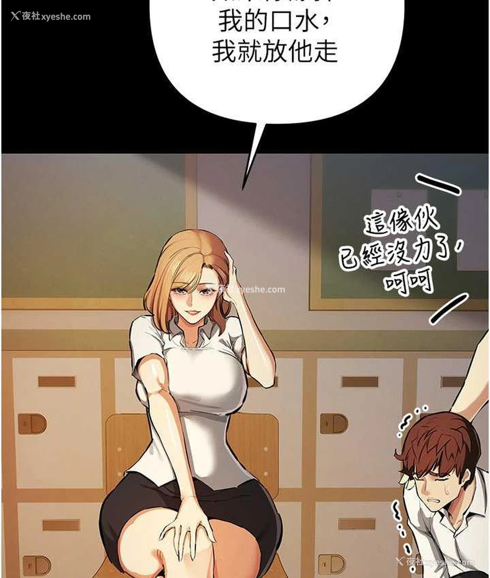 7P - 贪婪游戏