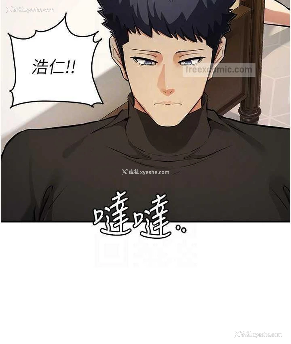 80P - 贪婪游戏