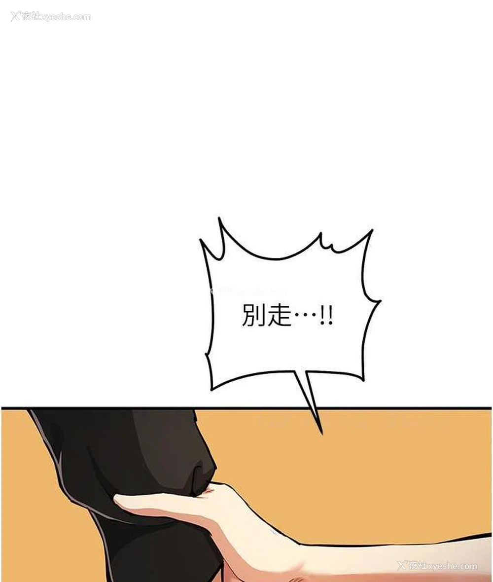 81P - 贪婪游戏