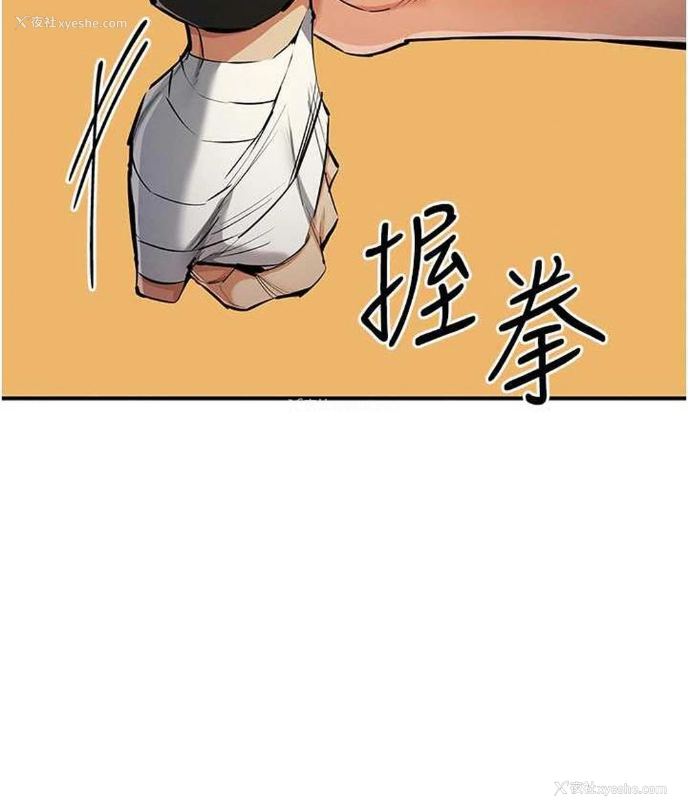 82P - 贪婪游戏