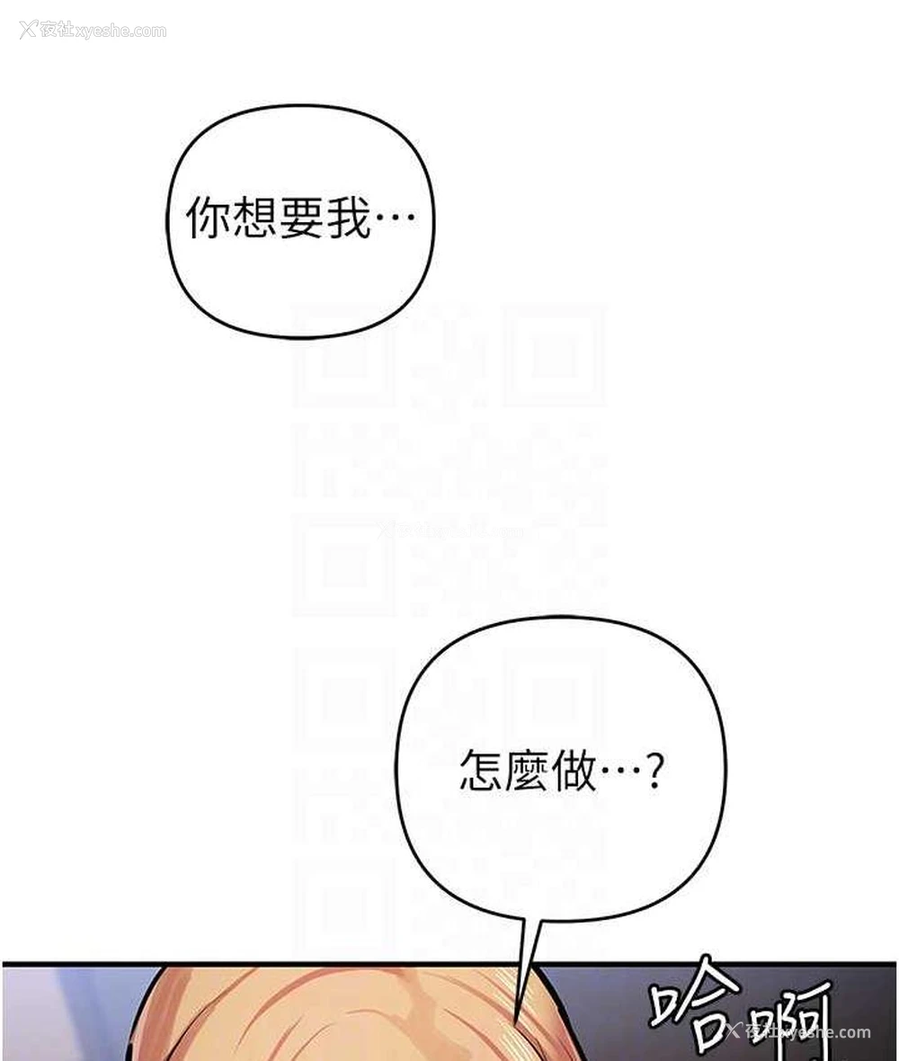 85P - 贪婪游戏