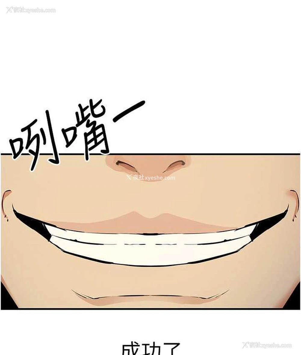 89P - 贪婪游戏