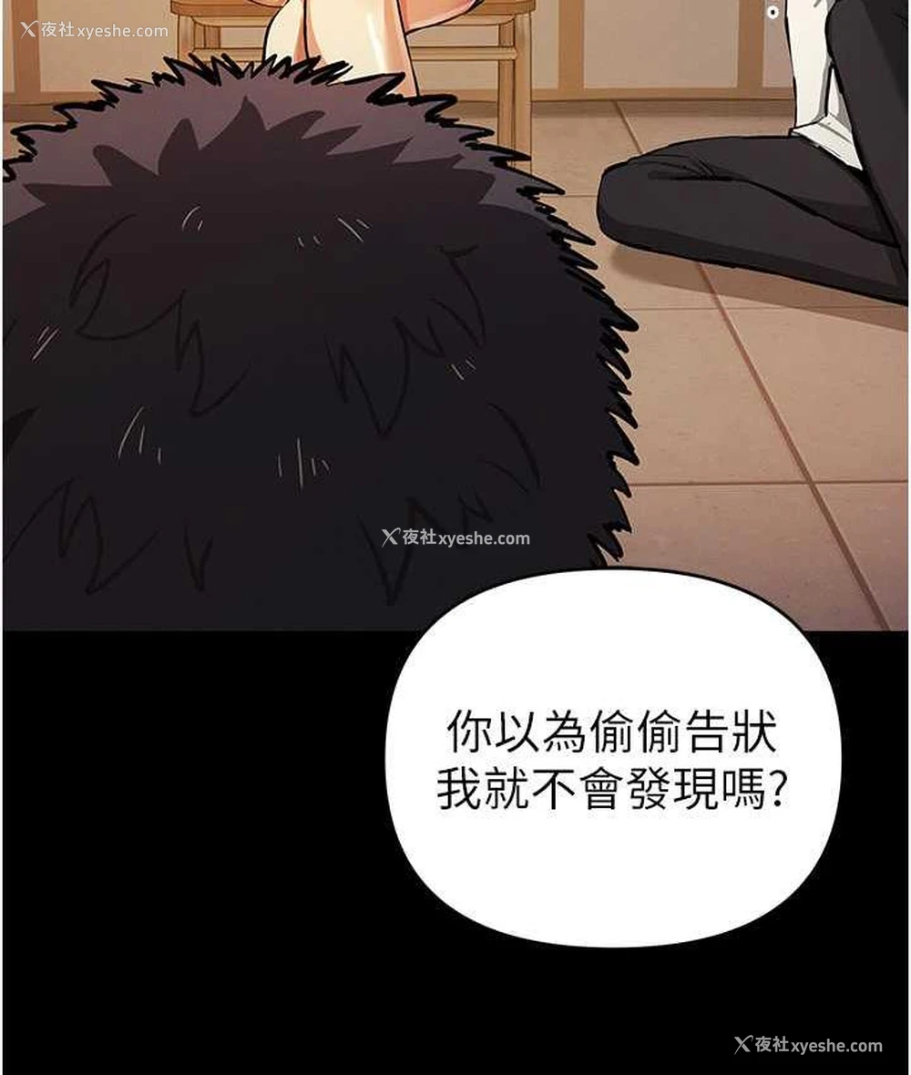 8P - 贪婪游戏