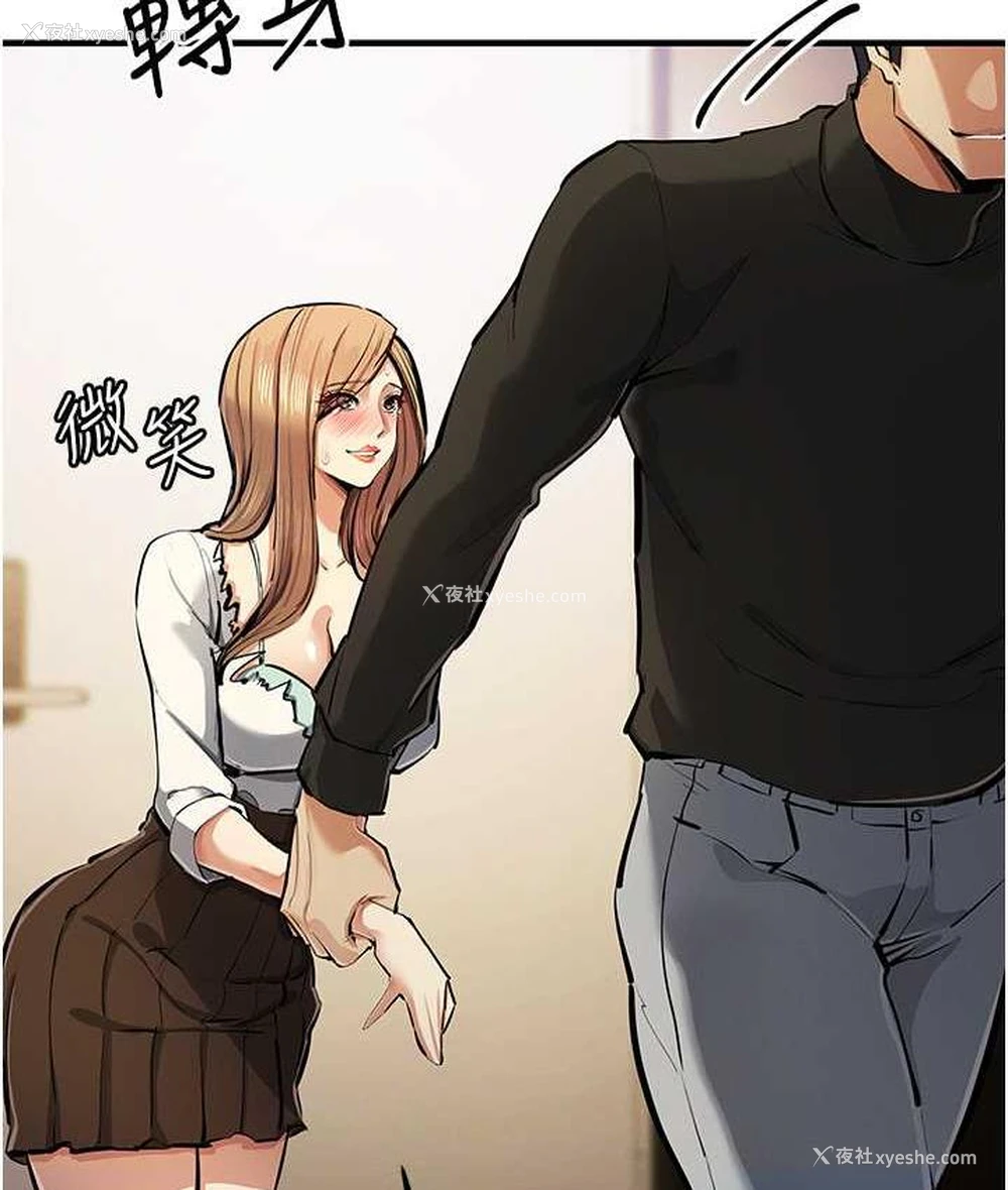 91P - 贪婪游戏