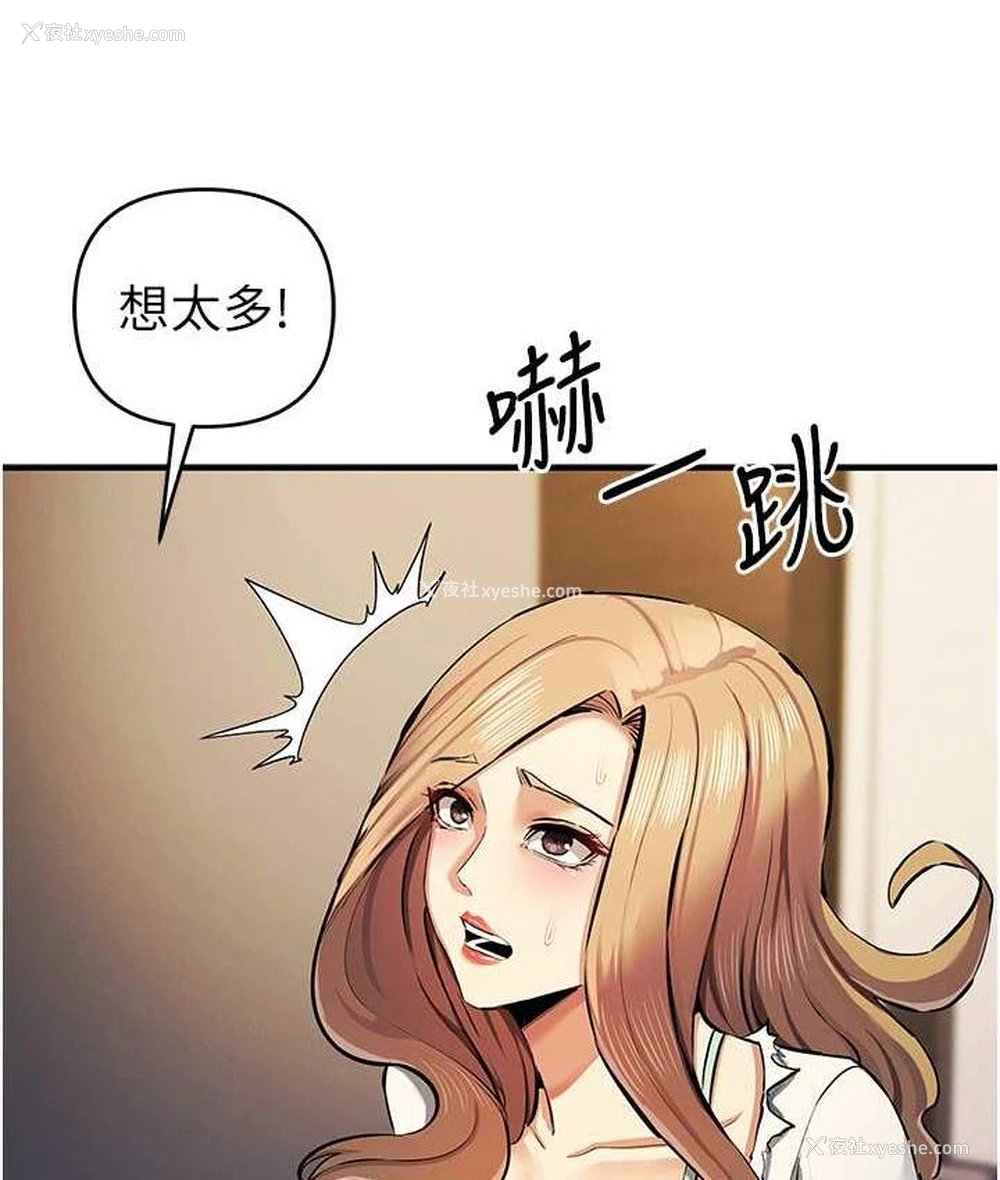 93P - 贪婪游戏