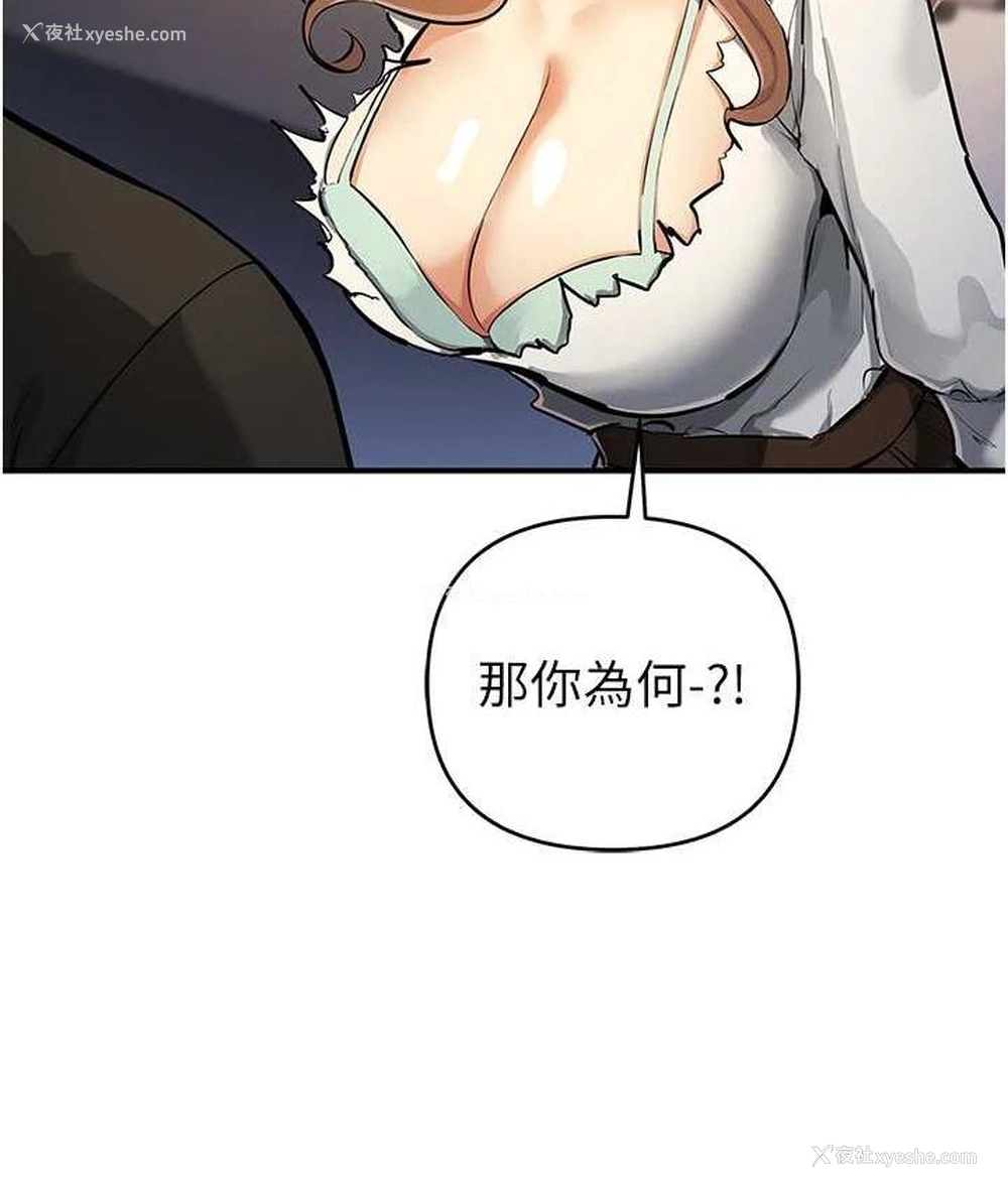94P - 贪婪游戏