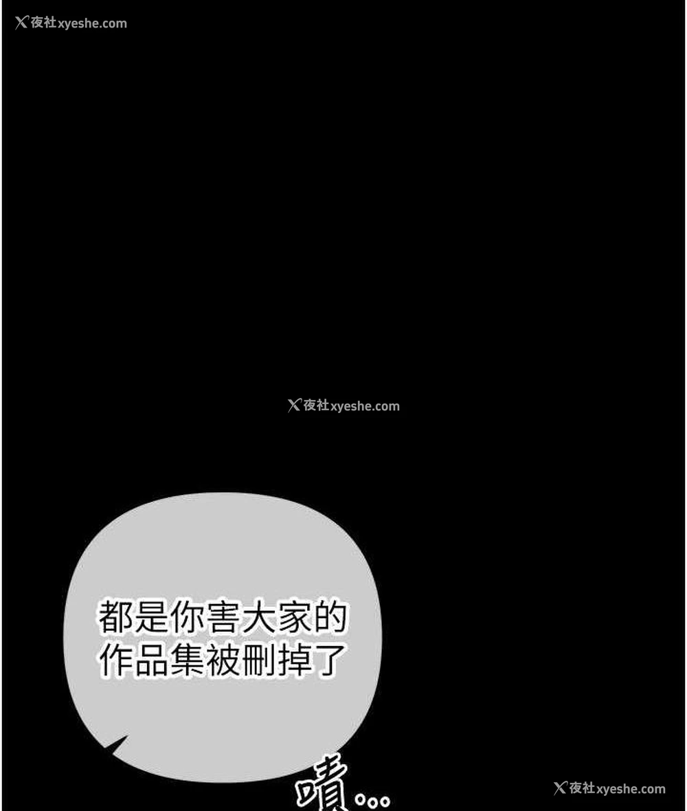 9P - 贪婪游戏