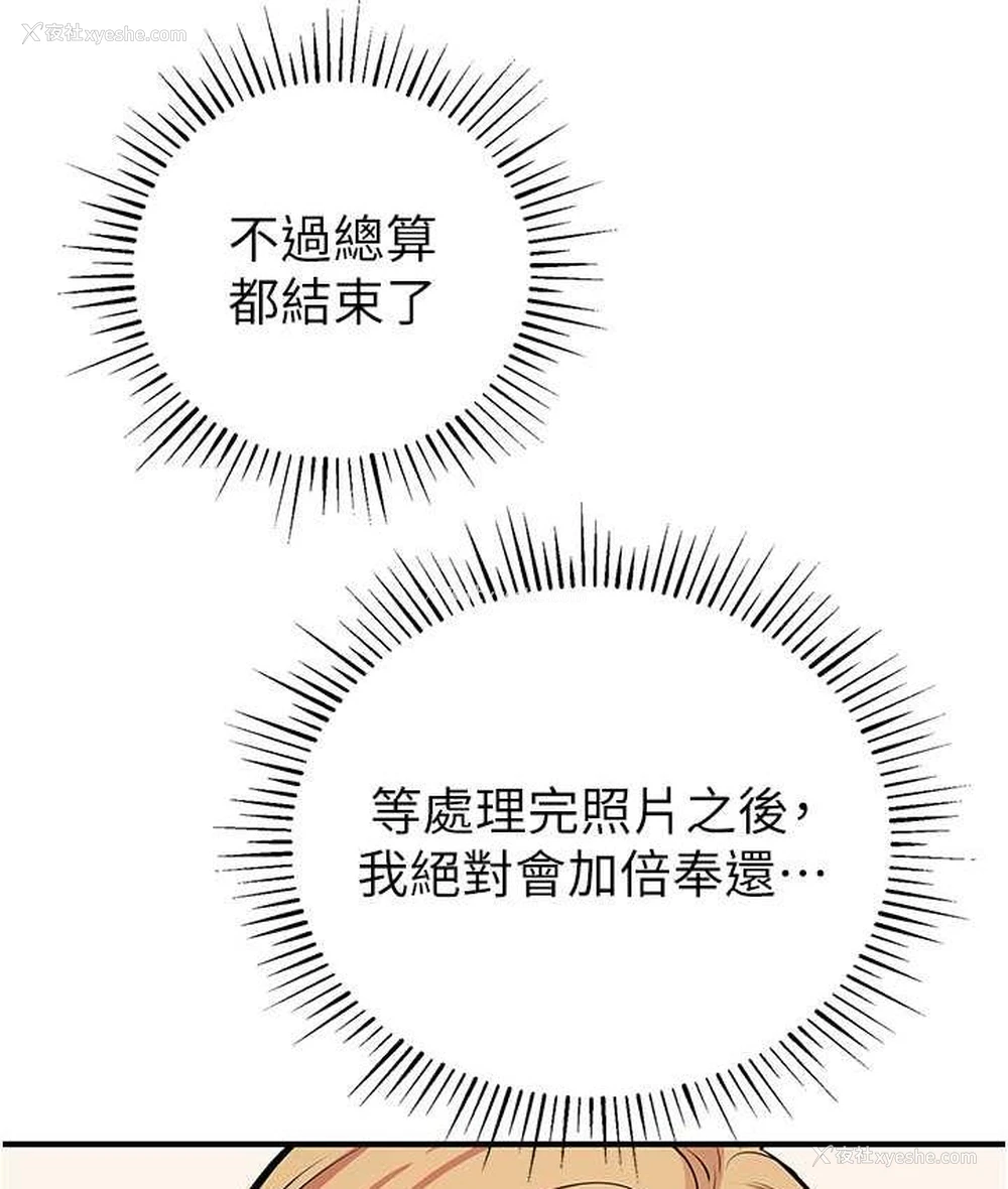 109P - 贪婪游戏