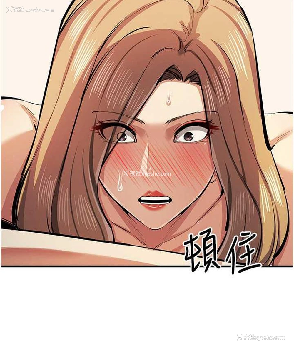 110P - 贪婪游戏