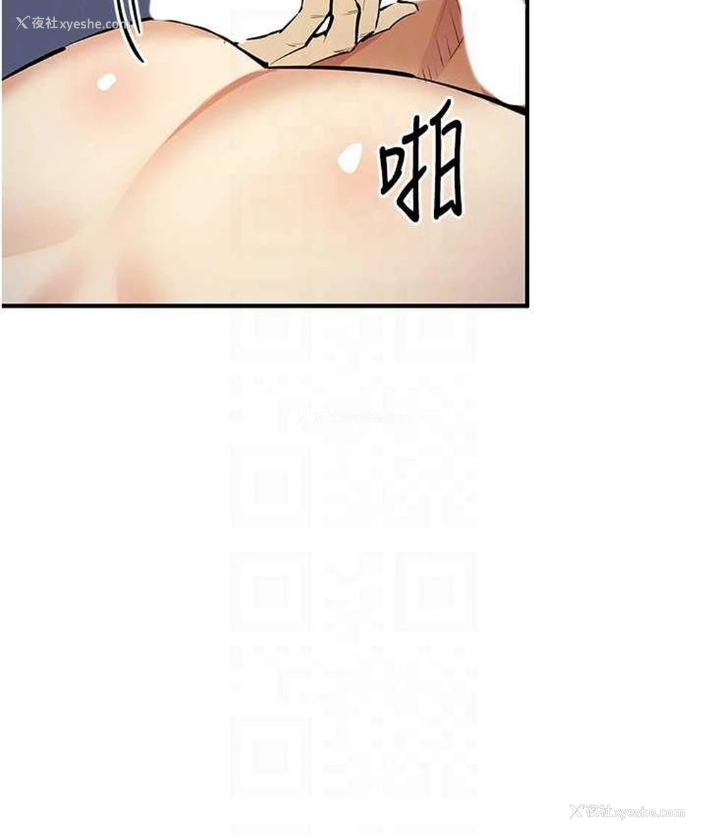 112P - 贪婪游戏
