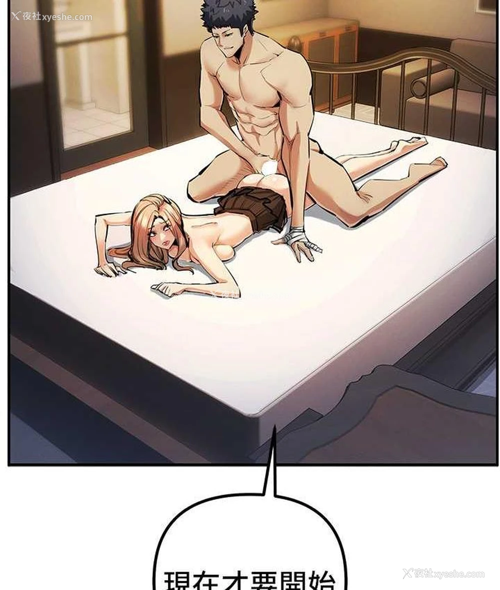 116P - 贪婪游戏