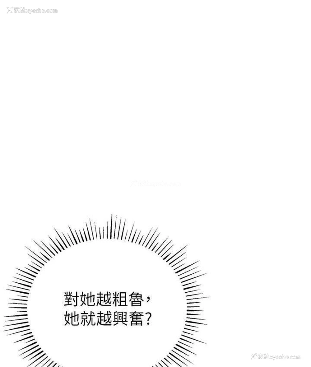 11P - 贪婪游戏