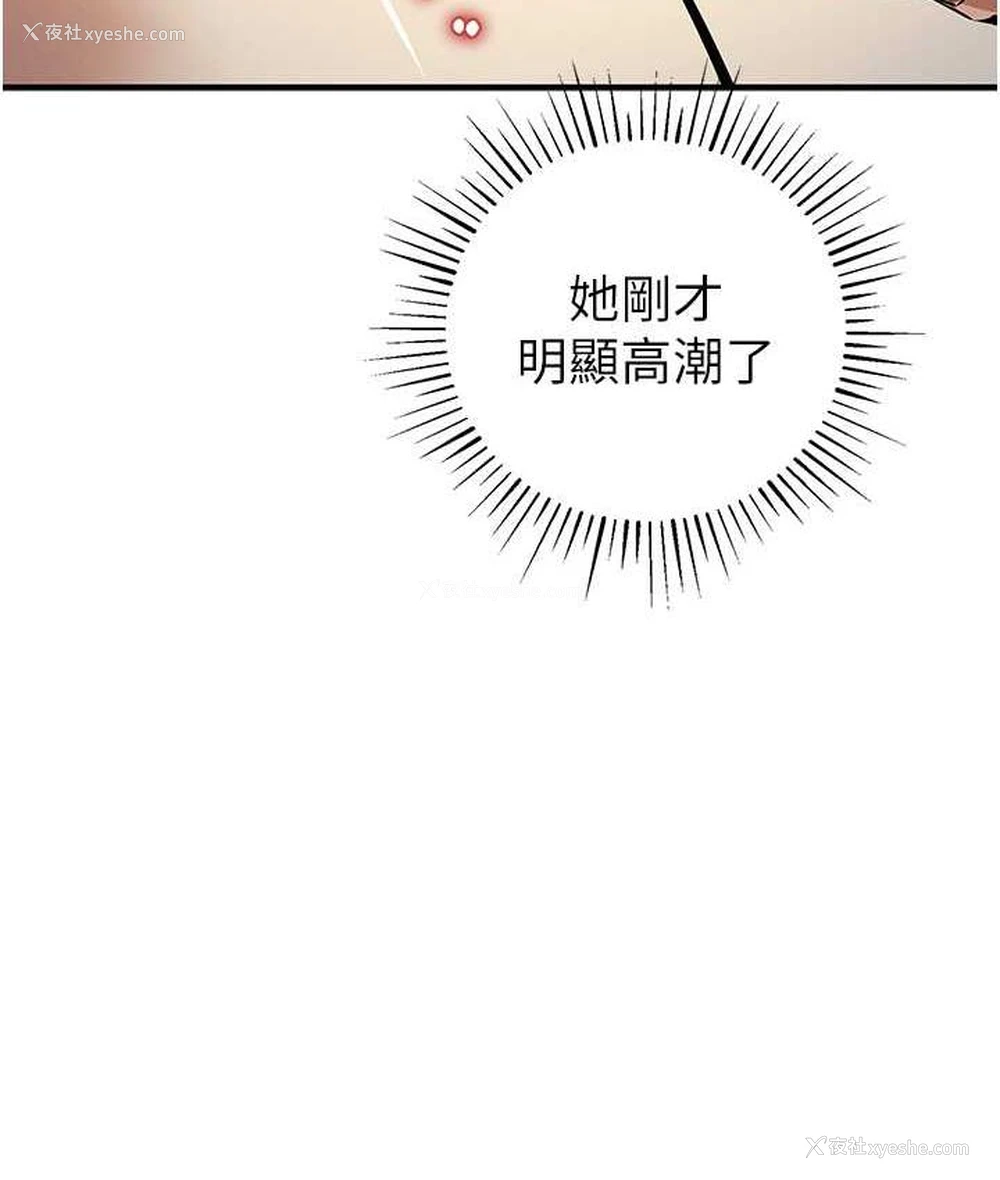 119P - 贪婪游戏